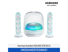 [삼성전자] 하만카돈 SOUND STICKS 5 블루투스 스피커 HKSOUNDSTK5WAS1
