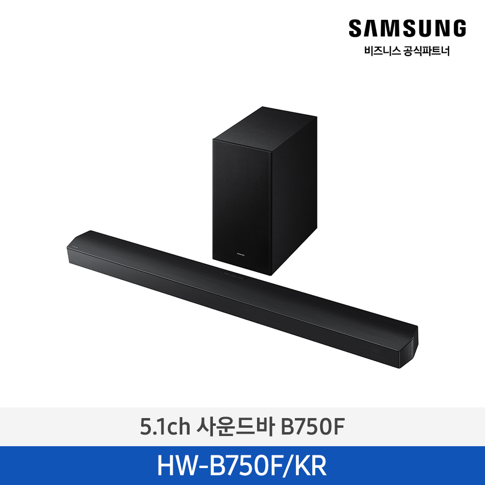 [삼성전자] 5.1ch 사운드바 HW-B750F/KR