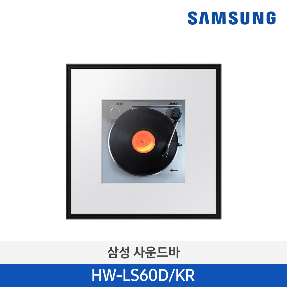 [삼성전자] 사운드바 뮤직프레임 LS60D HW-LS60D/KR