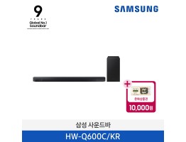 [삼성전자] 사운드바 HW-Q600C/KR