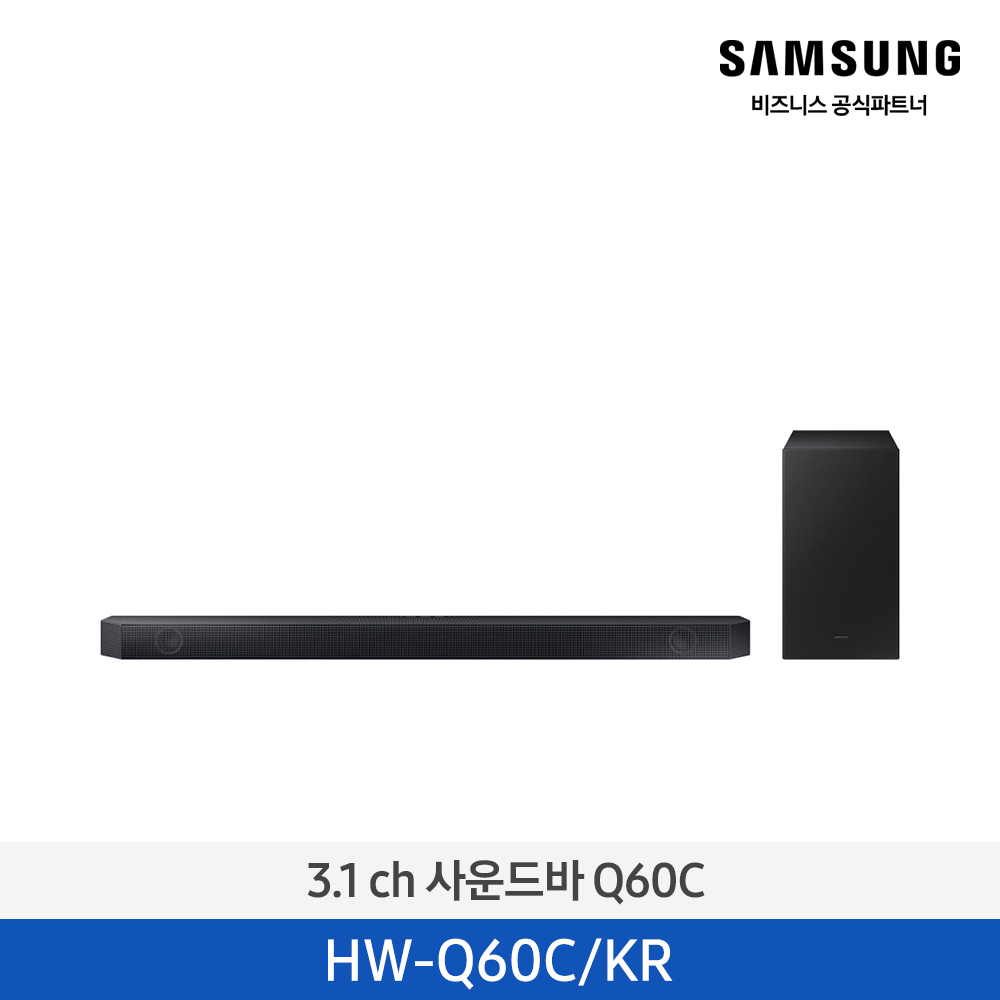 [삼성전자] 3.1 ch 사운드바 Q60C HW-Q60C/KR