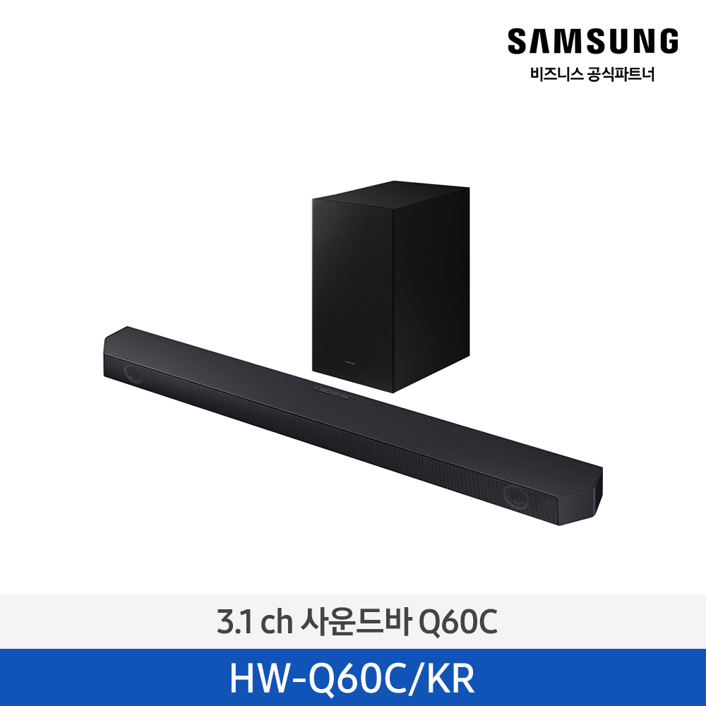 [삼성전자] 3.1 ch 사운드바 Q60C HW-Q60C/KR