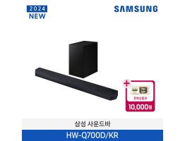 [삼성전자] 3.1.4 ch 사운드바 Q700D HW-Q700D/KR