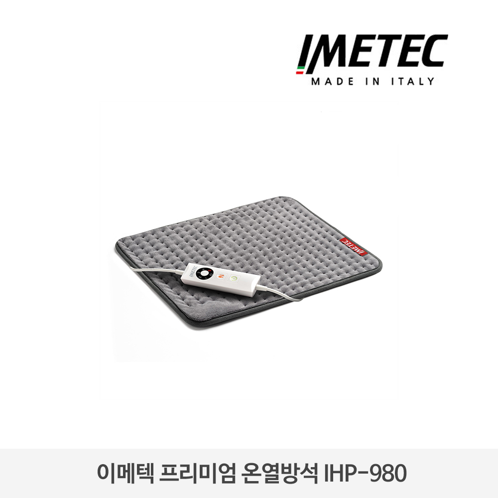 [IMETEC] 이메텍 프리미엄 온열방석 IHP-980