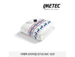 [IMETEC] 이메텍 프리미엄 전기요 싱글(사슴) IMC-829