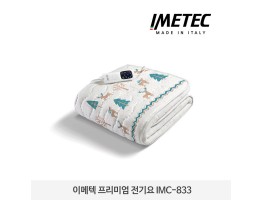 [IMETEC] 이메텍 프리미엄 전기요 싱글(노루) IMC-833