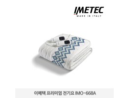 [IMETEC] 이메텍 프리미엄 전기요 더블 IMO-668A