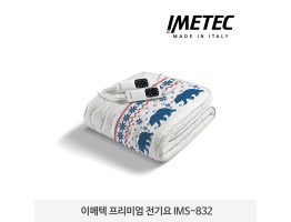[IMETEC] 이메텍 프리미엄 전기요 더블(곰) IMS-832