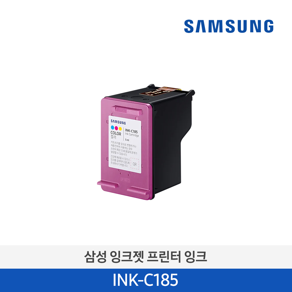 [삼성전자] 삼성 잉크젯 프린터 잉크 INK-C185 200매