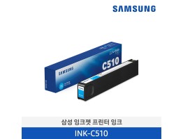 [삼성전자] 삼성 잉크젯프린터 잉크 INK-C510 7,000매