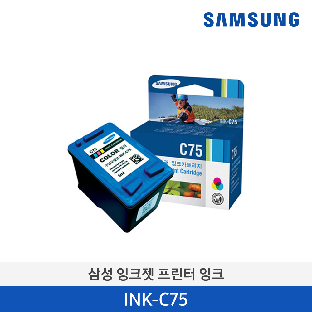 [입고지연][삼성전자] 삼성 잉크젯프린터 잉크 INK-C75 138매