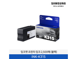 [삼성전자] 잉크젯 프린터 잉크 12,500매 (블랙) INK-K315