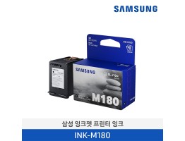 [입고지연][삼성전자] 삼성 잉크젯프린터 잉크 INK-M180 190매