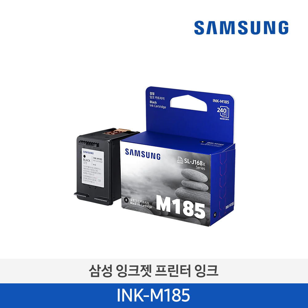 [삼성전자] 삼성 잉크젯 프린터 잉크 INK-M185 240매