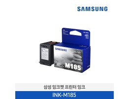 [삼성전자] 삼성 잉크젯 프린터 잉크 INK-M185 240매