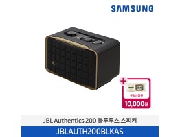 [삼성전자] JBL AUTHENTICS 200 블루투스 스피커 JBLAUTH200BLKAS