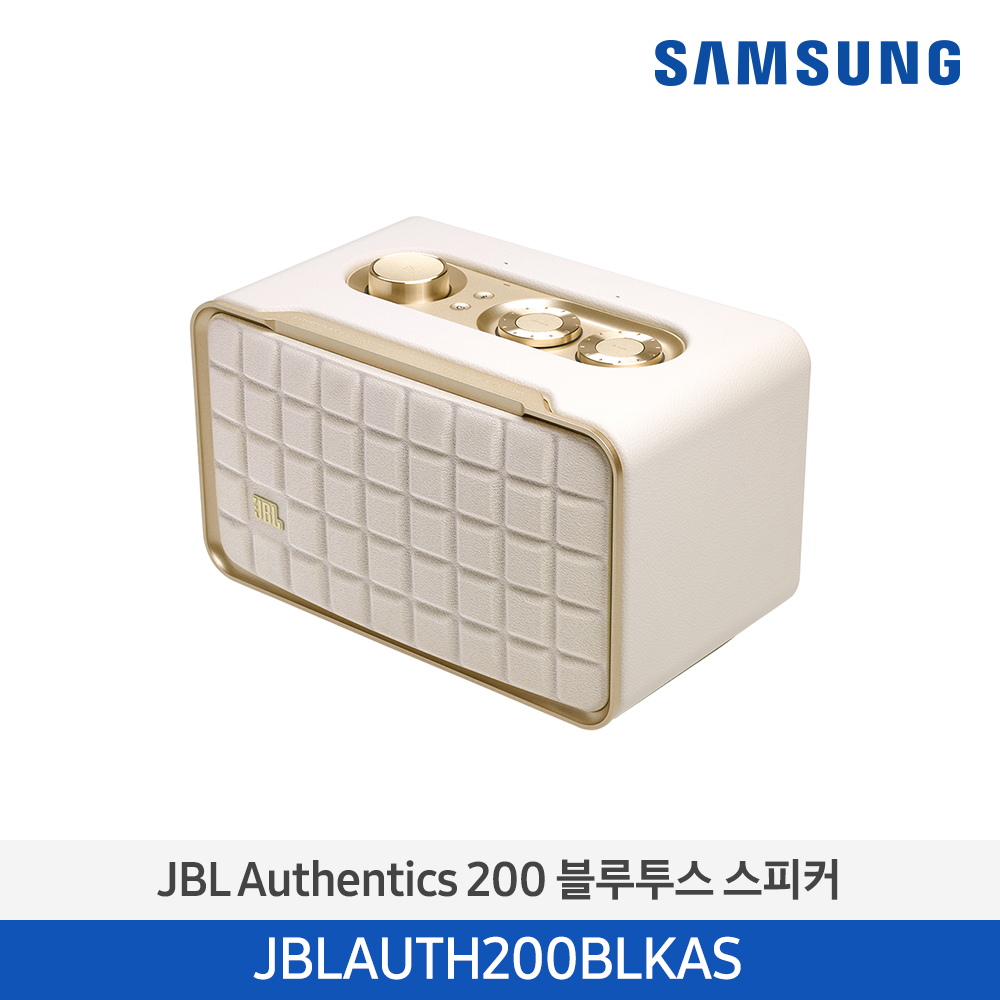 [삼성전자] JBLAuthentics 200 블루투스 스피커 JBLAUTH200WHTAS