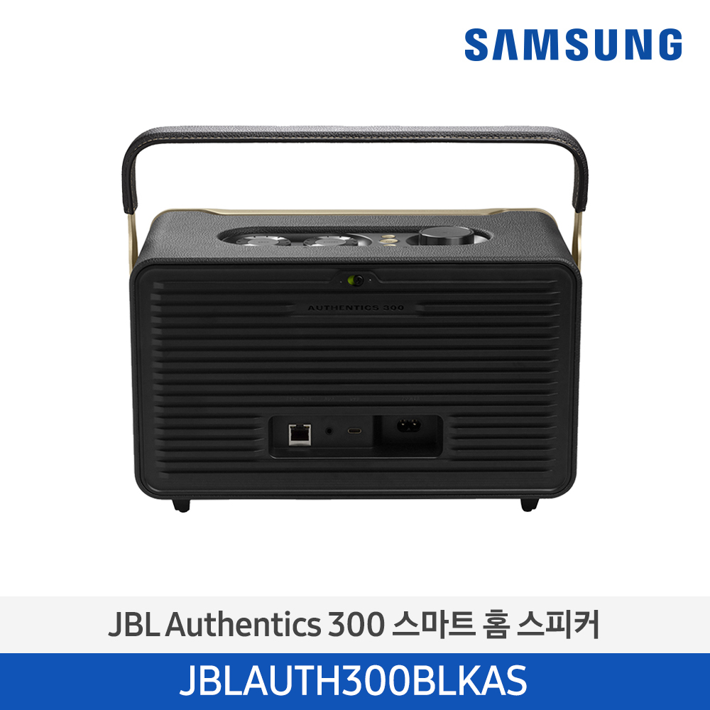 [삼성전자] JBL AUTHENTICS 300 블루투스 스피커 JBLAUTH300BLKAS