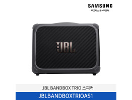 [삼성전자] JBL BANDBOX TRIO 스피커 JBLBANDBOXTRIOAS1