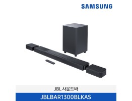 [삼성전자] JBL 사운드바 JBLBAR1300BLKAS