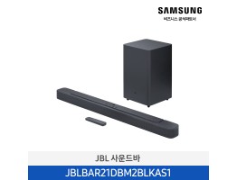 [삼성전자] JBL 사운드바 JBLBAR21DBM2BLKAS1