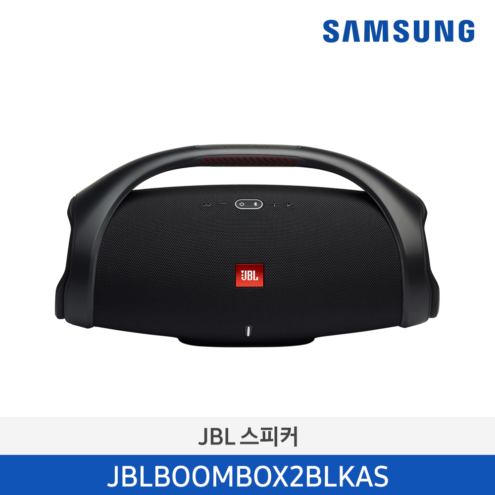 [단종][삼성전자] JBL BOOMBOX2 블루투스 스피커 블랙 JBLBOOMBOX2BLKAS