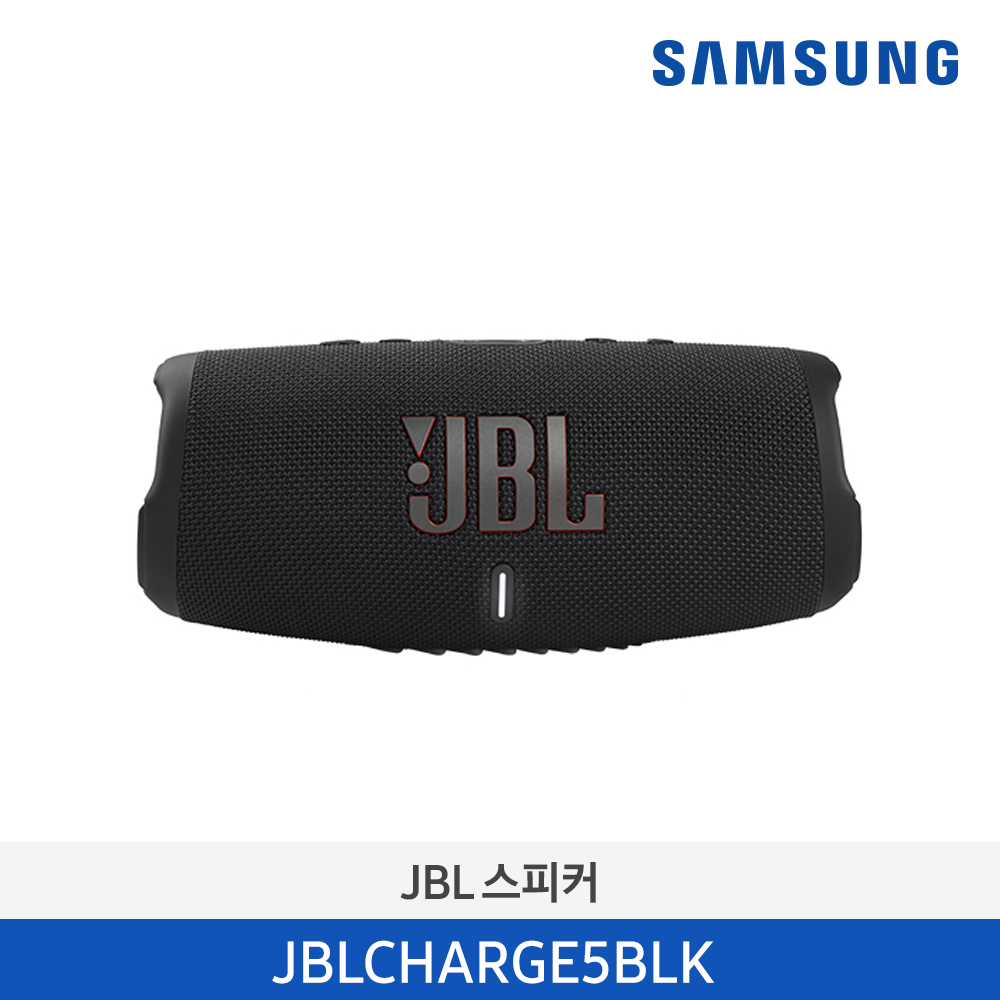 [삼성전자] JBL CHARGE 5 블루투스 스피커 JBLCHARGE5BLK