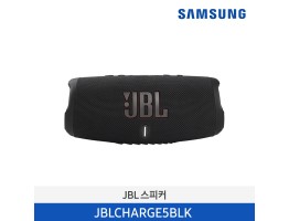 [JBL] CHARGE 5 블루투스 스피커 JBLCHARGE5BLK