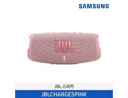 JBL CHARGE5 블루투스 스피커 핑크 JBLCHARGE5PINK