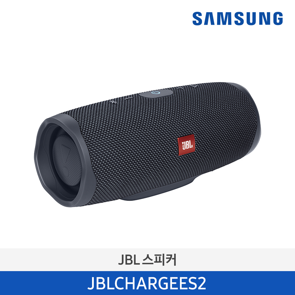 [삼성전자] JBL CHARGE ESSENTIAL 2 블루투스 스피커 JBLCHARGEES2