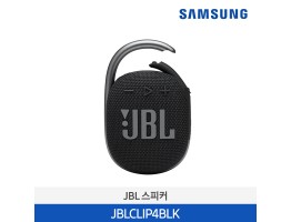 JBL CLIP 4 블루투스 스피커 블랙 JBLCLIP4BLK