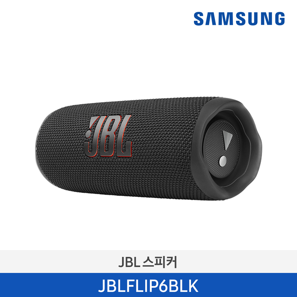 [삼성전자] JBL FLIP6 블루투스 스피커 JBLFLIP6BLK