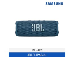 [JBL] FLIP6 블루투스 스피커 JBLFLIP6BLU