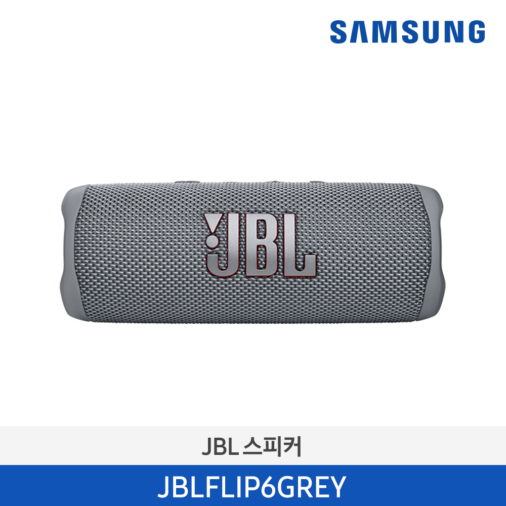 [삼성전자] JBL FLIP6 블루투스 스피커 JBLFLIP6GREY