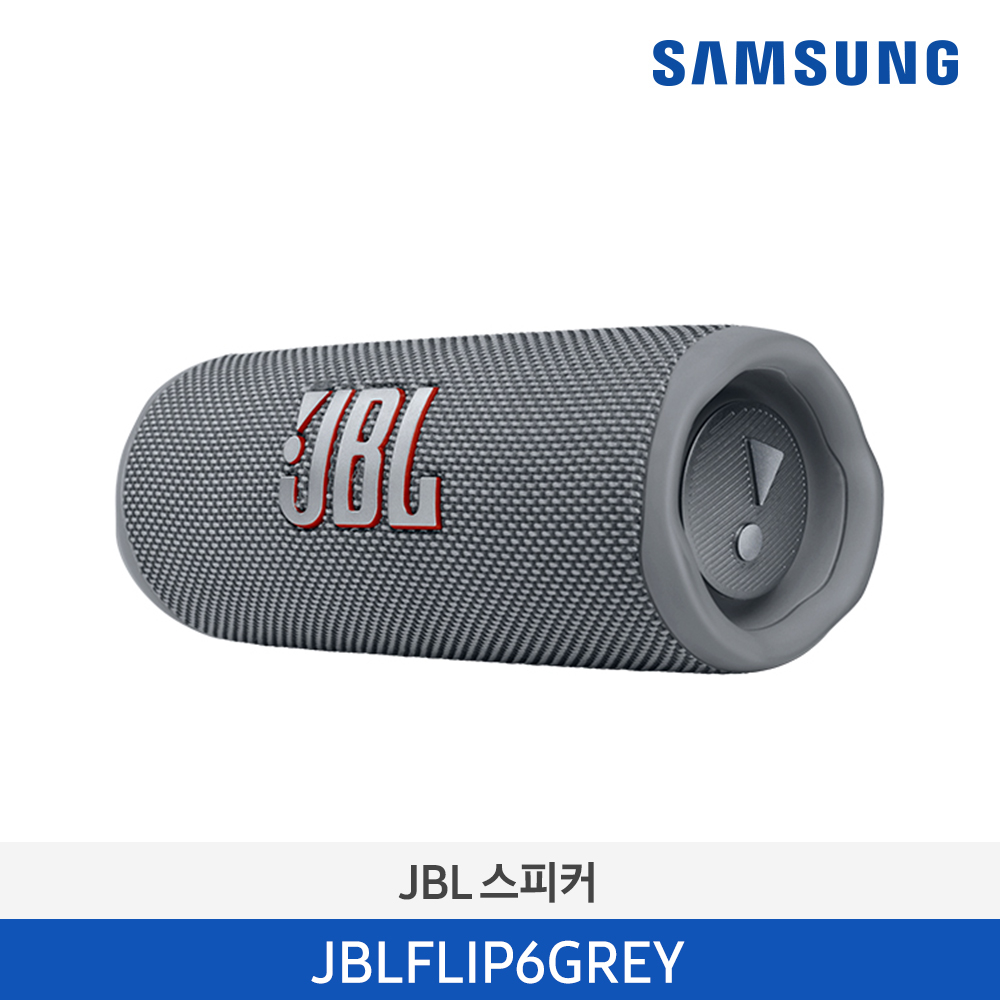 [삼성전자] JBL FLIP6 블루투스 스피커 JBLFLIP6GREY