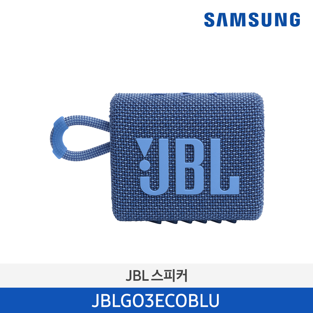 [삼성전자] JBL Go 3 ECO 블루투스 스피커 JBLGO3ECOBLU