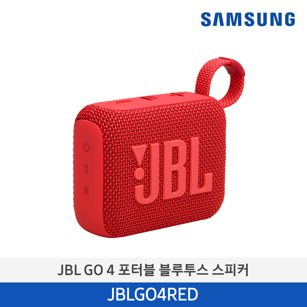 [삼성전자] JBL Go 4 포터블 블루투스 스피커 JBLGO4RED