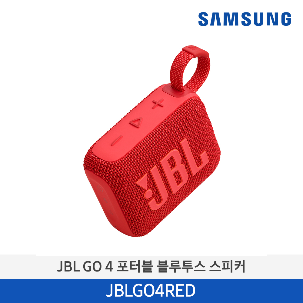 [삼성전자] JBL Go 4 포터블 블루투스 스피커 JBLGO4RED