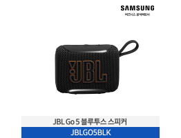 [삼성전자] JBL GO 5 블루투스 스피커 JBLGO5BLK