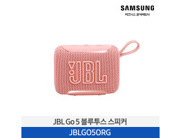 [삼성전자] JBL GO 5 블루투스 스피커 JBLGO5PIK