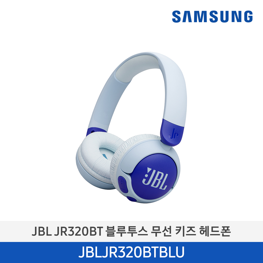 [삼성전자] JBL JR320BT 블루투스 무선 키즈 헤드폰 JBLJR320BTBLU