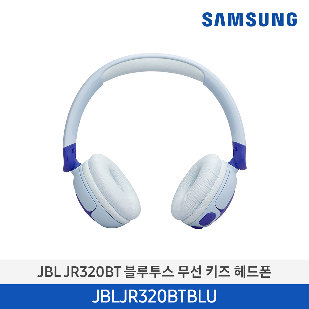 [삼성전자] JBL JR320BT 블루투스 무선 키즈 헤드폰 JBLJR320BTBLU