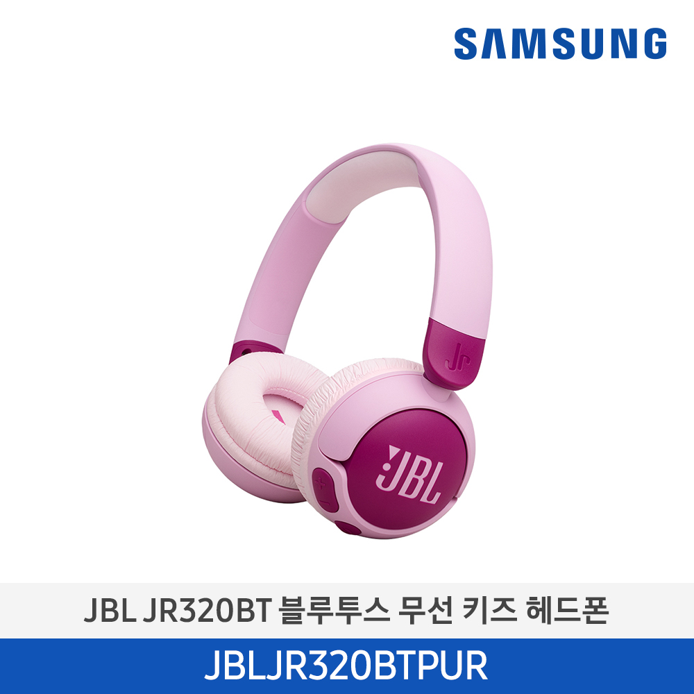 [삼성전자] JBL JR320BT 블루투스 무선 키즈 헤드폰 JBLJR320BTPUR