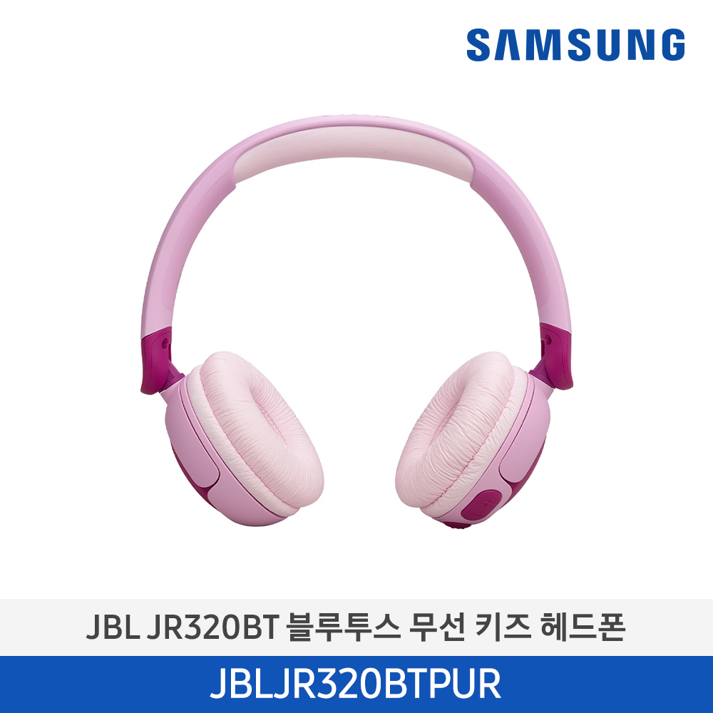 [삼성전자] JBL JR320BT 블루투스 무선 키즈 헤드폰 JBLJR320BTPUR