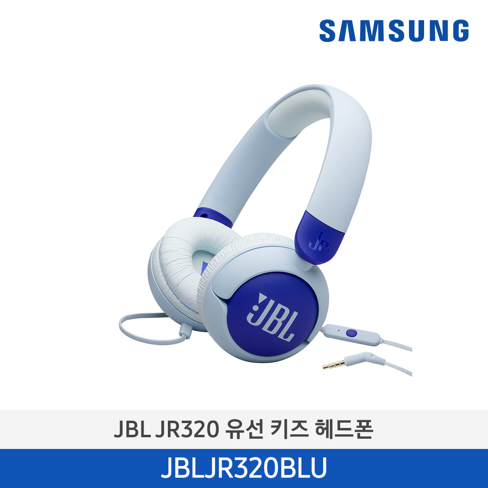 [삼성전자] JBL JR320 유선 키즈 헤드폰 JBLJR320PUR