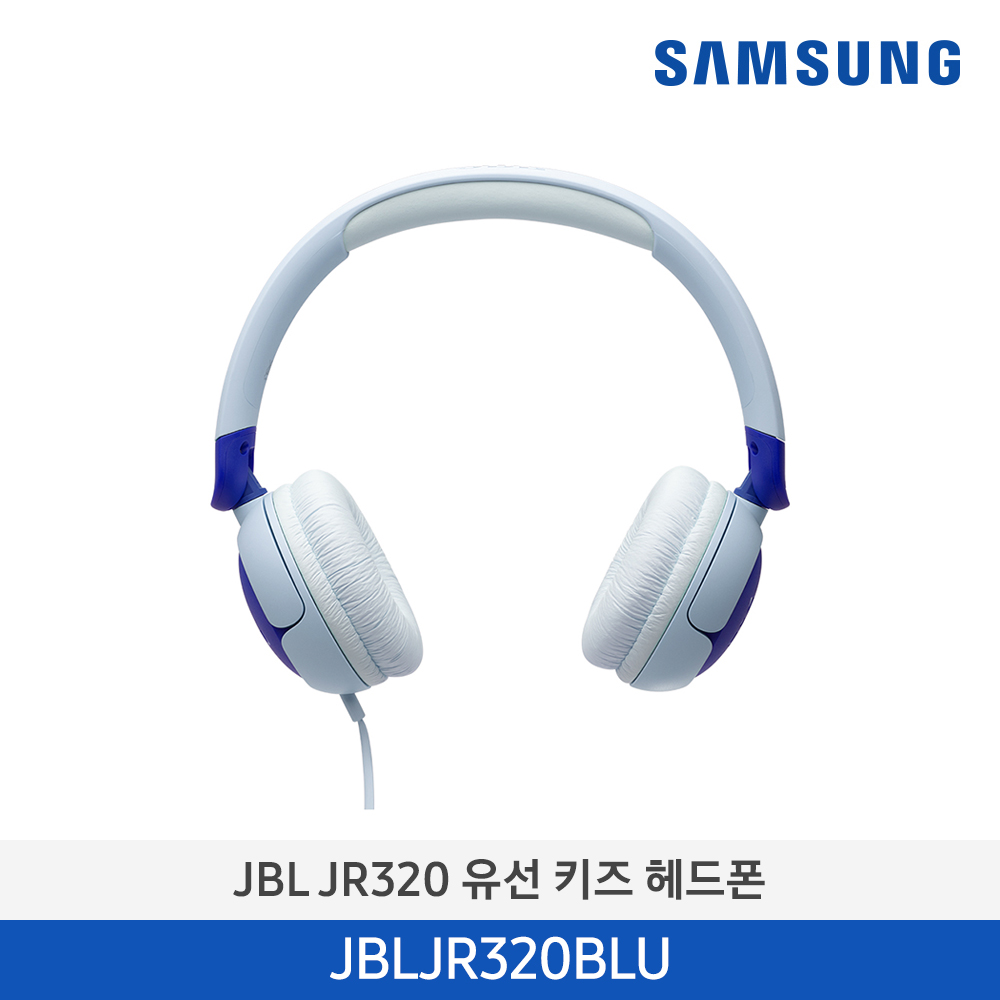 [삼성전자] JBL JR320 유선 키즈 헤드폰 JBLJR320PUR