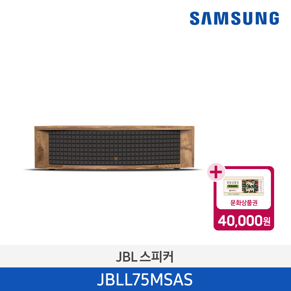 [삼성전자] JBL L75ms 올인원 뮤직 시스템 JBLL75MSAS