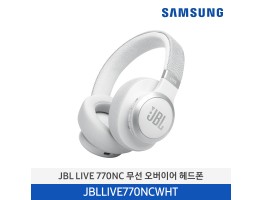 [삼성전자] JBL LIVE 770NC 무선 오버이어 헤드폰 JBLLIVE770NCWHT