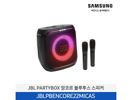 [삼성전자] JBL PARTYBOX 앙코르 블루투스 스피커 JBLPBENCORE22MICAS