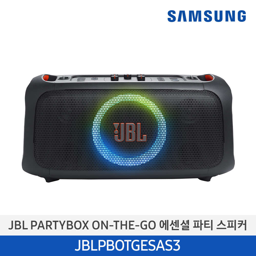 [삼성전자] JBL PARTYBOX ON-THE-GO 에센셜 파티 스피커 JBLPBOTGESAS3